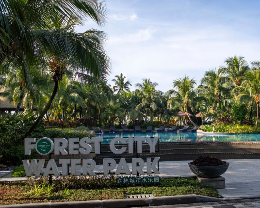 Forest City Waterpark